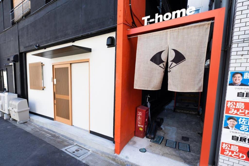 T-Home 1F Tokio Zewnętrze zdjęcie